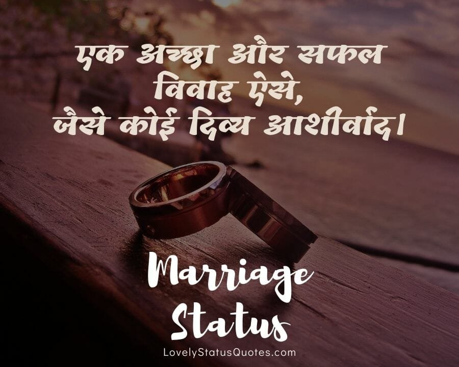 marriage whatsapp status