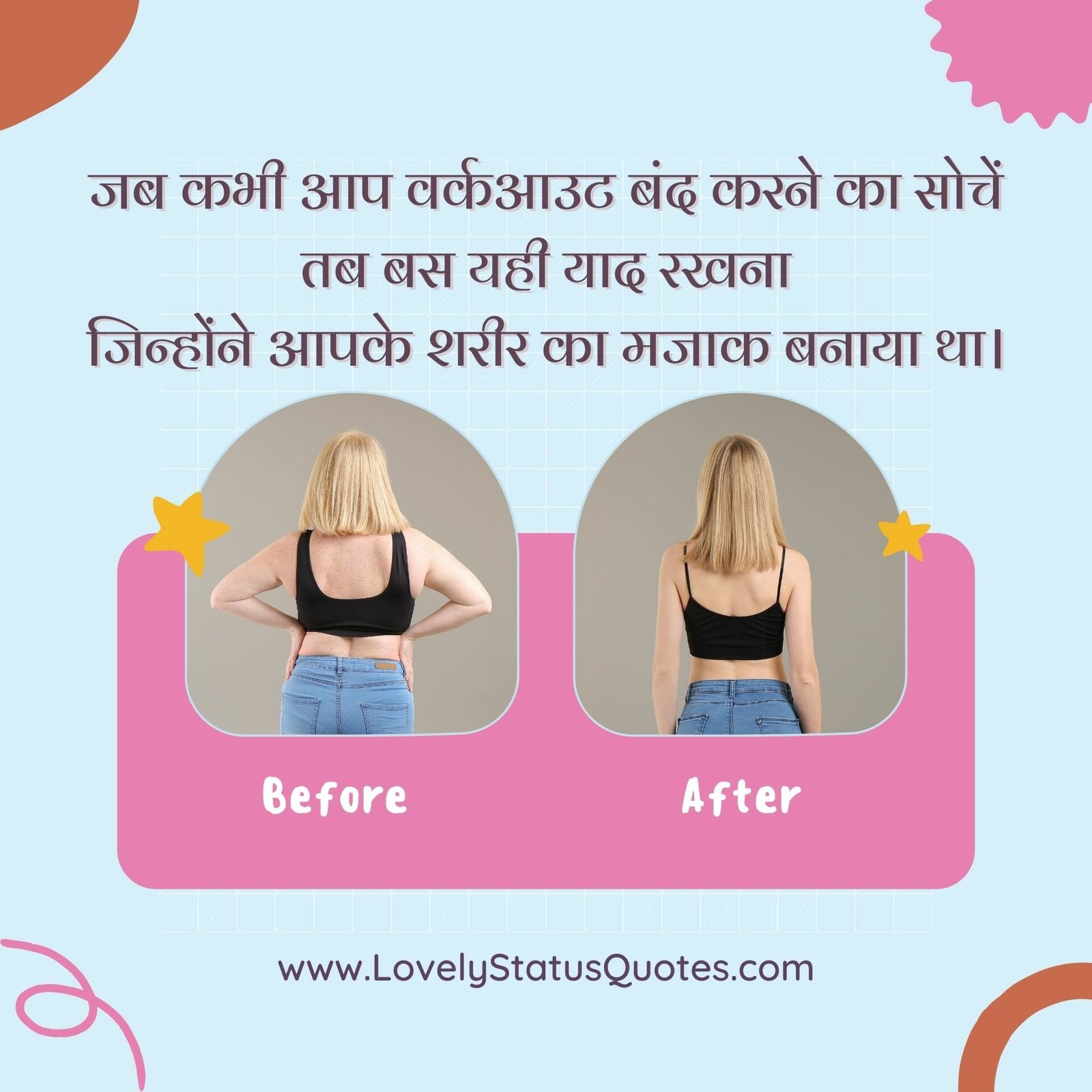 weight loss captions for instagram