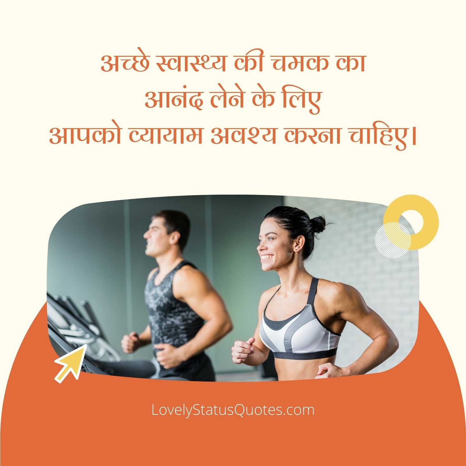 weight loss motivational quotes in hindi, Weight loss motivation Image